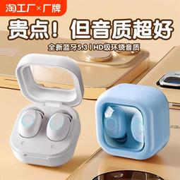 2024新款真無線耳機迷你降噪入耳式超長續航運動通用 歷史價格詳細信息