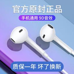 有線耳機(Type-C 孔) Apple/iPhone適用耳機 歷史價格詳細信息