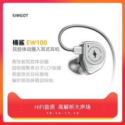 e3100音箱低音炮筆記本桌上型電腦多媒體音響家用 歷史價格詳細信息