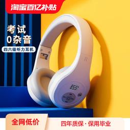 耳機 耳麥 英語考試專用耳機 中高考耳麥 口語聽力耳機 錄音耳麥 頭戴式耳機 電腦USB耳機 耳機麥克風 歷史價格詳細信息