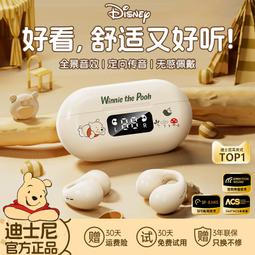 迪士尼官方 機械史迪奇唐老鴨潮玩史迪仔桌面收藏擺件禮物 歷史價格詳細信息