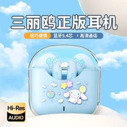 藍牙耳機2024新款官方正品無線骨傳導超長續航大電量不入耳女士 歷史價格詳細信息