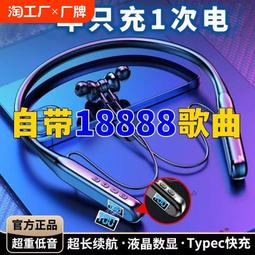新款k歌耳返耳機大長續航鏡面數顯真無線耳機 歷史價格詳細信息