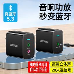 藍牙5.3適配器 XC藍芽5.3 藍芽適配器 藍芽接收器 藍芽發射器 藍牙接收器 藍芽收發器 藍牙適配器 藍芽usb 歷史價格詳細信息