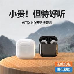 2024年新款超長續航耳機頸掛脖入耳式磁吸無線運動遊戲頭戴式 歷史價格詳細信息