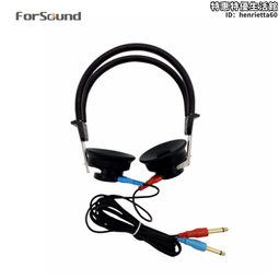 聽力計氣導耳機整套 氣導檢測耳機 測聽儀耳機通用款 價格比較,價格查詢,歷史價格詳細信息