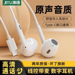 適用耳機-半入耳式手機圓孔有線電腦通 歷史價格詳細信息