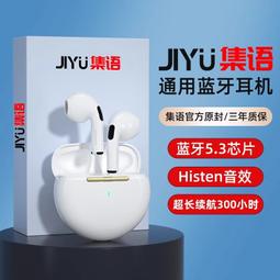 原裝正品藍牙耳機無線入耳式高音質男女2024新款適用vivo遊戲iqoo 歷史價格詳細信息