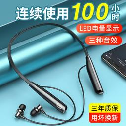 藍牙耳機掛脖式2022年新款無線頸掛式入耳式頸掛脖運動型男女士款 歷史價格詳細信息