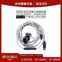 【水月】surface pro4 3網卡2網路線轉換器usb 3.0擴展hub延長線轉接口 歷史價格詳細信息