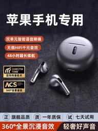 原裝正品藍牙耳機無線入耳式高音質男女2024新款適用vivo遊戲iqoo 歷史價格詳細信息