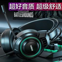 電腦耳機 有線耳機 牧馬人電腦耳機頭戴式有線遊戲電競吃雞臺式筆記本專用帶耳麥克風 歷史價格詳細信息