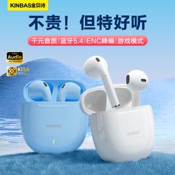 ENC降噪功能 NCC認證 AWEI T86 ENC 抗噪遊戲TWS真藍牙耳機(ENC降噪深度 藍牙耳機 歷史價格詳細信息