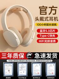 藍牙耳機頭戴式真無線電腦耳麥智能降噪適用索尼超長續航電競遊戲 歷史價格詳細信息