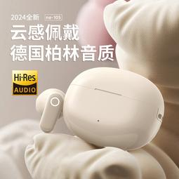 2024新款無線入耳式藍牙耳機降噪遊戲高音質超長續航華為蘋果通用 歷史價格詳細信息