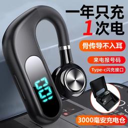 無線藍牙耳機 超長待機 續航 掛脖式 入耳塞 藍牙耳機 雙耳遊戲運動頭戴式耳麥 掛脖式 通用無線藍牙耳機 歷史價格詳細信息