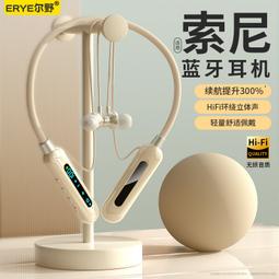 藍牙耳機無線頸掛脖式降噪運動跑步專用2024新款超長續航大電量 歷史價格詳細信息