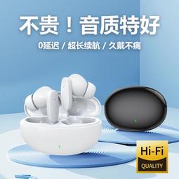 耳機無線適用入耳式華強北2024新款運動降噪 歷史價格詳細信息