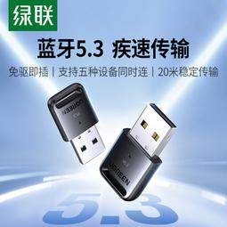 綠聯usb無線網卡臺式機wifi6接收發射器筆記本電腦主機無限上網卡連接熱點外置網絡外接千兆5G雙頻信號免驅動 歷史價格詳細信息