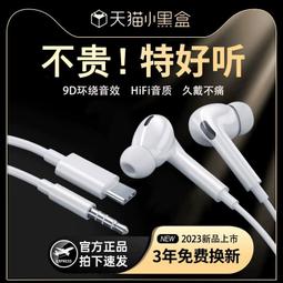 有線耳機typec接口lightning適用蘋果iPhone14/13/12/11promaxr 歷史價格詳細信息