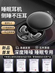 無線適用華為骨傳導感掛耳式藍牙耳機不入耳久戴2022新款續航不痛 歷史價格詳細信息