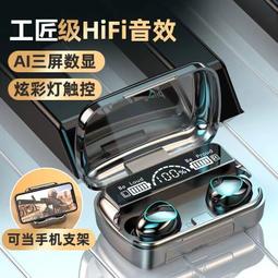 2024新款藍牙耳機無線真降噪零延遲電競運動跑步超長續航大電量 歷史價格詳細信息