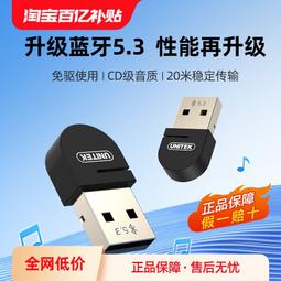 臺式電腦無線耳機藍牙usb筆記本帶麥克風二合壹不入耳式手機通用 歷史價格詳細信息