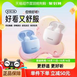 倍思耳機有線入耳式type-c接口圓孔適用於華為小米蘋果15iPhone16 歷史價格詳細信息