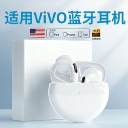 原裝正品藍牙耳機無線入耳式高音質男女2024新款適用vivo遊戲iqoo 價格比較,價格查詢,歷史價格詳細信息