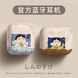 華強北藍牙耳機適用蘋果無線iphone官方正品2024新款air7洛達降噪 歷史價格詳細信息