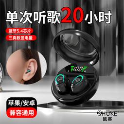 單次聽歌20小時迷妳藍牙耳機無線超小入耳式OPPO蘋果安卓手機通用 歷史價格詳細信息