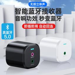 無牙老式水龍頭萬用轉接頭2入 歷史價格詳細信息