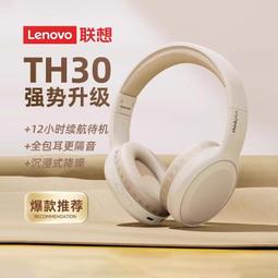 聯想頭戴式無線藍牙耳機新款顏值游戲電競重低音耳麥電腦降噪續航 歷史價格詳細信息