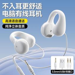 筆記本專用遊戲耳機有線帶麥華碩聯想戴爾電腦單孔耳麥話筒二合壹 歷史價格詳細信息