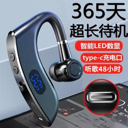 耳機2024年新款掛耳式超長續航開放式不入耳氣骨傳導降噪運動 歷史價格詳細信息