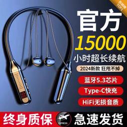 藍 耳機頸掛脖式運動無線大電量超長待機100入耳骨傳導降噪數碼 QP1130 歷史價格詳細信息