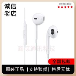 拆機耳機 美版 Google Pixel5 USB-C earbuds 即時翻譯 耳塞式耳機 支援Google助理 歷史價格詳細信息