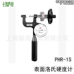 可塑性試驗機 可塑性儀 混煉膠試驗機 歷史價格詳細信息