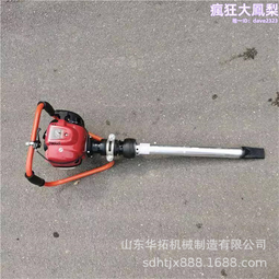 手持式液壓破碎鎬 大功率 進口機芯液壓鎬 手持式液壓破碎鎬 歷史價格詳細信息