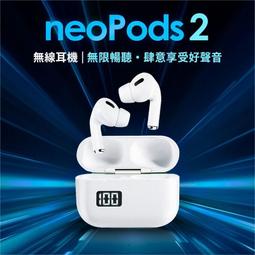 【NISDA】TWS-M7 Plus 真無線 藍芽5.0耳機 (升級版) 歷史價格詳細信息