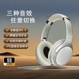 頭戴式耳機無線低延遲高音質耳機超長續航 歷史價格詳細信息