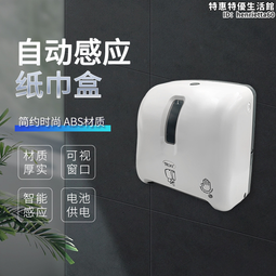 防水免接觸紅外線感應開關 歷史價格詳細信息