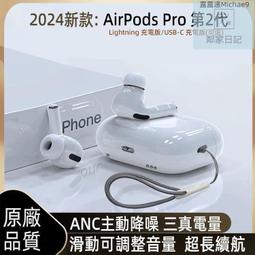 無線耳機 AirPods2AirPods Pro 2代藍芽耳機 原廠品質 蘋果耳機airpods3 歷史價格詳細信息