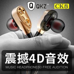 三動圈六單元入耳式hifi重低音炮發燒手機線控高音質耳機 歷史價格詳細信息