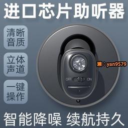 助聽器隱形聲音放大器數顯可充電倉配件hearing aids 歷史價格詳細信息