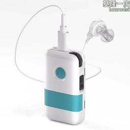 盒式助聽器70歲80歲專用充電式無噪音老年人重度耳聾耳背 歷史價格詳細信息