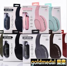 新款私模藍牙耳機 數顯降噪雙耳5.0立體聲磁吸充電無線耳機 批發 歷史價格詳細信息