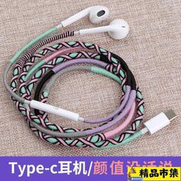 有限耳機 入耳耳機有線專用適用華為原裝耳機TYPEC接口P20P30P40PRO榮耀30 價格比較,價格查詢,歷史價格詳細信息