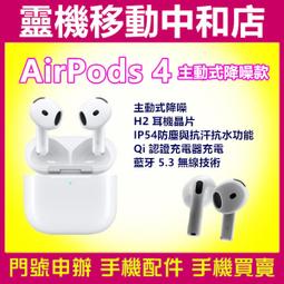 Apple 蘋果 Airpods 4/3/2/1代 Pro2 PU 皮革 掛繩收納袋 收納包 掛脖 防丟 保護套 綁帶 歷史價格詳細信息