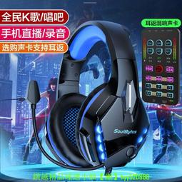 k歌麥克風耳機唱歌監聽神器type–c手機電腦網課採訪錄音錄歌 歷史價格詳細信息